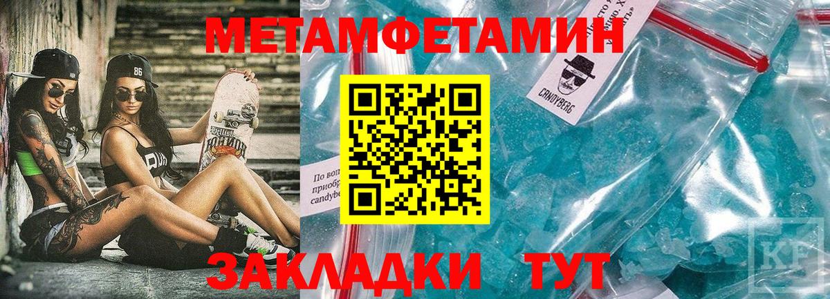 Амфетамин 98% Мценск