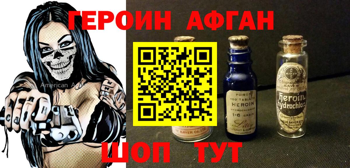 Кокаин  МАРИХУАНА  Мценск  Мефедрон кристаллы  NBOMe  Купить  ГАШ  Вход с VPN 