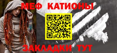 прущие грибы Тула