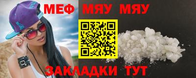 синтетический гашиш Туймазы