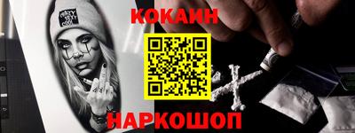 синтетический гашиш Туймазы