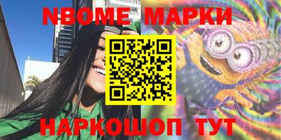синтетический гашиш Туймазы