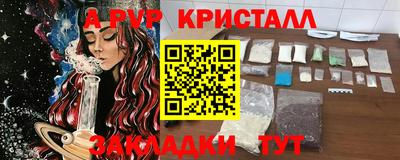 синтетический гашиш Туймазы