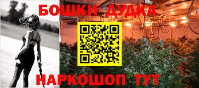 прущие грибы Тула