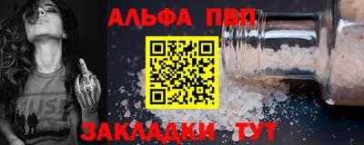 синтетический гашиш Туймазы