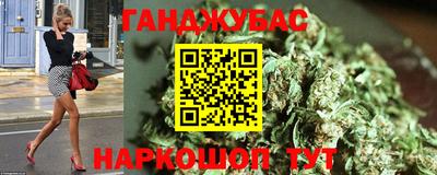 синтетический гашиш Туймазы