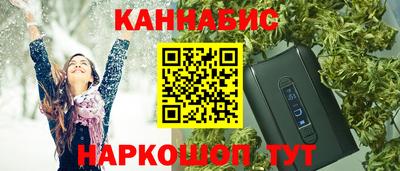 прущие грибы Тула