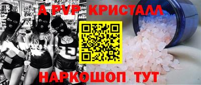 синтетический гашиш Туймазы