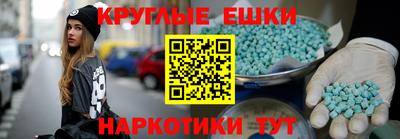 синтетический гашиш Туймазы