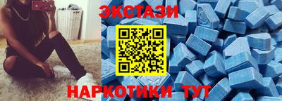 синтетический гашиш Туймазы