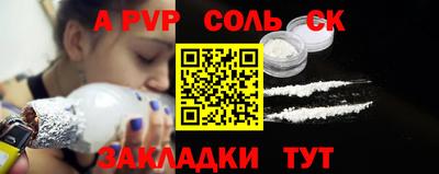 синтетический гашиш Туймазы