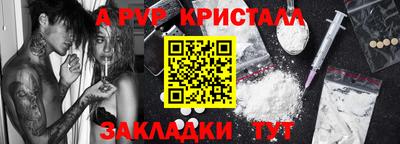 прущие грибы Тула