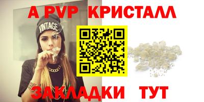 твердый Тулун