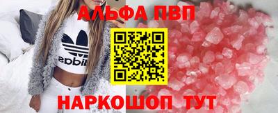 синтетический гашиш Туймазы