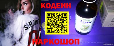 синтетический гашиш Туймазы