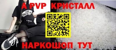 синтетический гашиш Туймазы