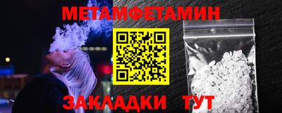 прущие грибы Тула