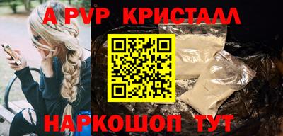 твердый Тулун