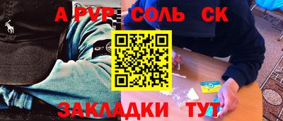 твердый Тулун