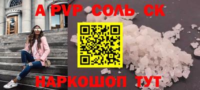 прущие грибы Тула