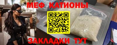 прущие грибы Тула