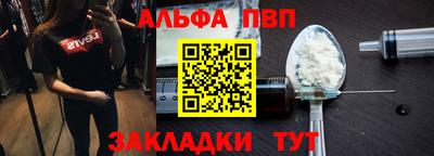 прущие грибы Тула