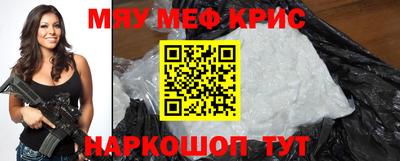 прущие грибы Тула