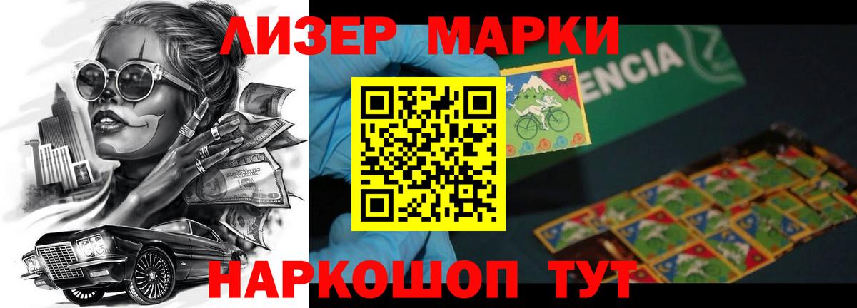 LSD-25 экстази кислота    сайт  ЛСД экстази  Мценск  Лсд 25 экстази кислота  Вход с VPN 
