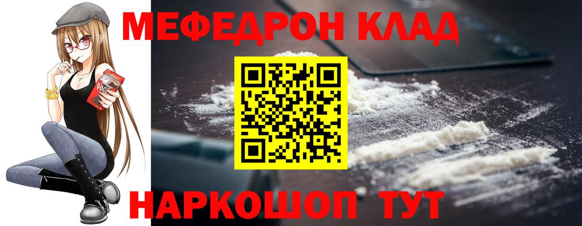 ГАШИШ Мценск