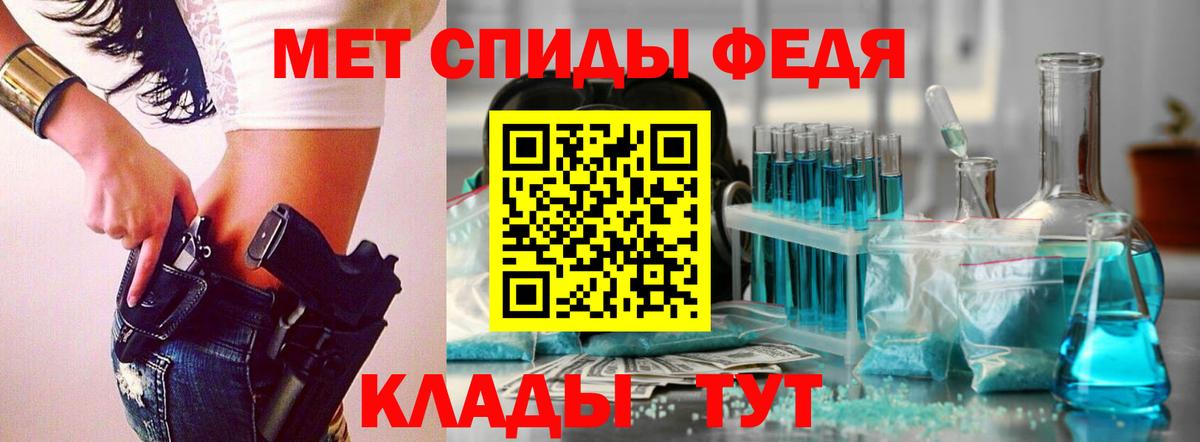 Метамфетамин Декстрометамфетамин 99.9% Мценск