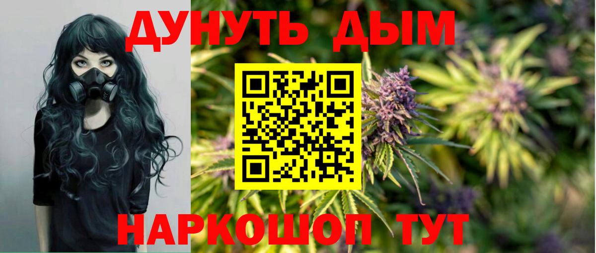 Шишки марихуана SATIVA & INDICA Мценск