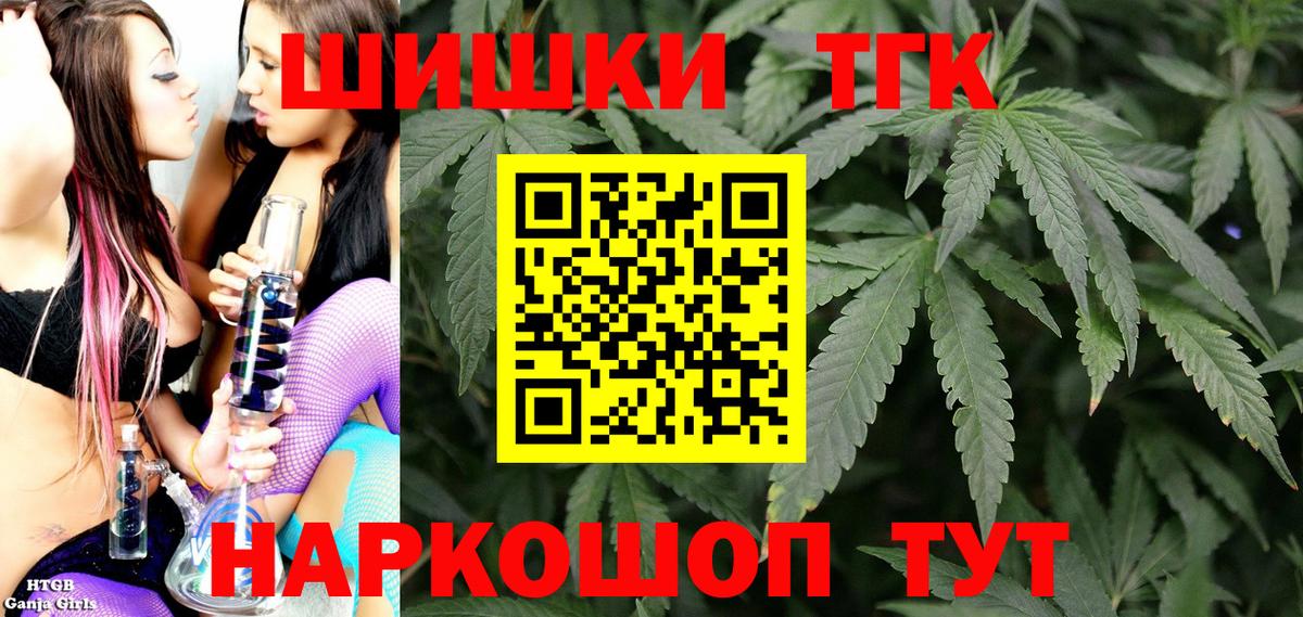 Конопля конопля  Конопля Amnesia  Бошки марихуана конопля  Мценск  Каннабис ГИДРОПОН  Вход с VPN 